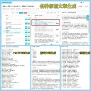 记者：马雷斯卡希望将维拉门将大马丁招致麾下，后者也想留在英格兰