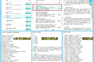 记者：马雷斯卡希望将维拉门将大马丁招致麾下，后者也想留在英格兰