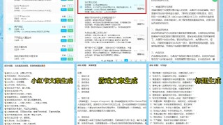 记者：马雷斯卡希望将维拉门将大马丁招致麾下，后者也想留在英格兰