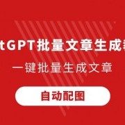 [中国男篮]中国U19男篮遭遇小组赛两连败