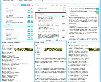 [图]王楚钦3-1胜高承睿 晋级WTT美国大满贯16强